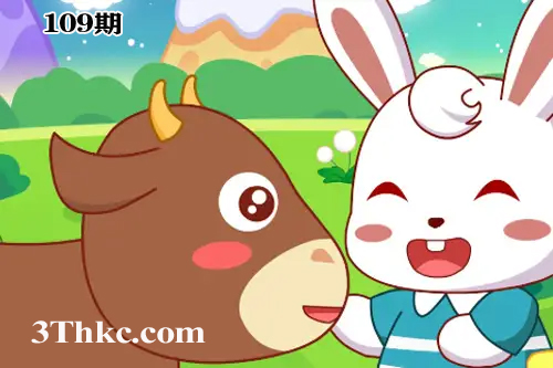 正在下载中...