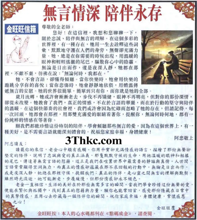 正在下载中...