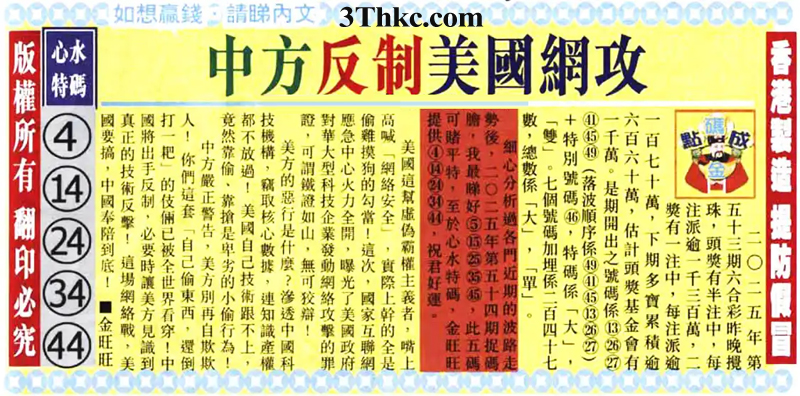 正在下载中...