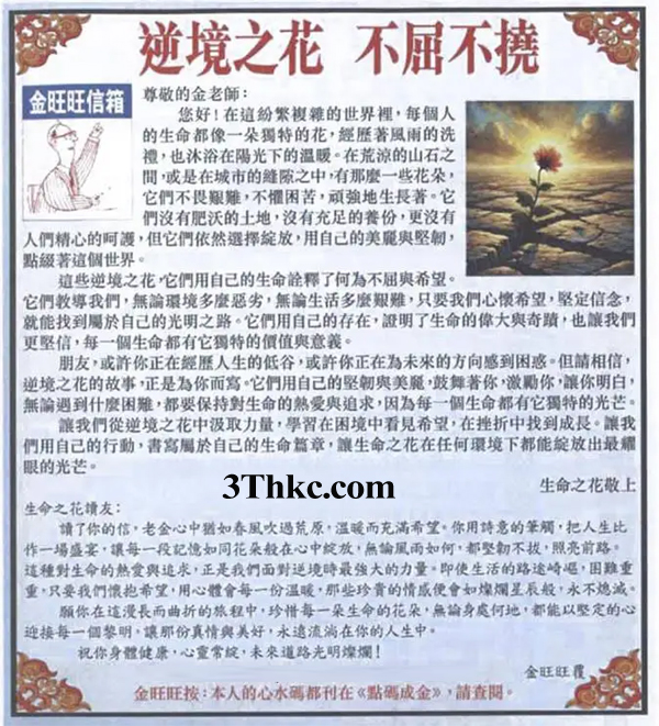 正在下载中...