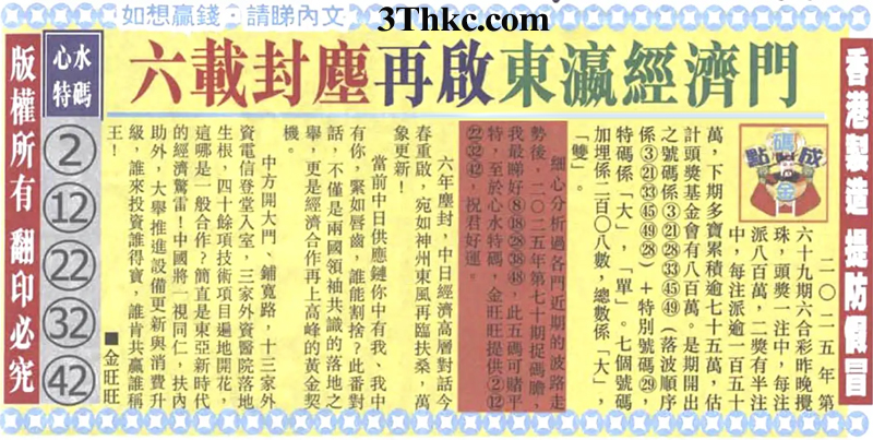正在下载中...