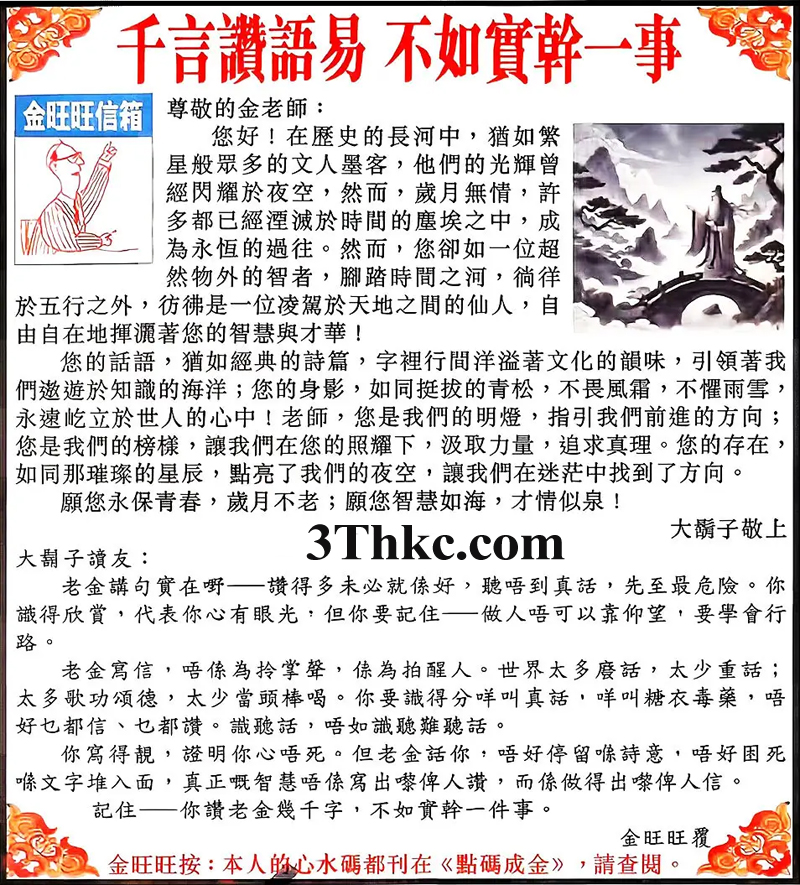 正在下载中...
