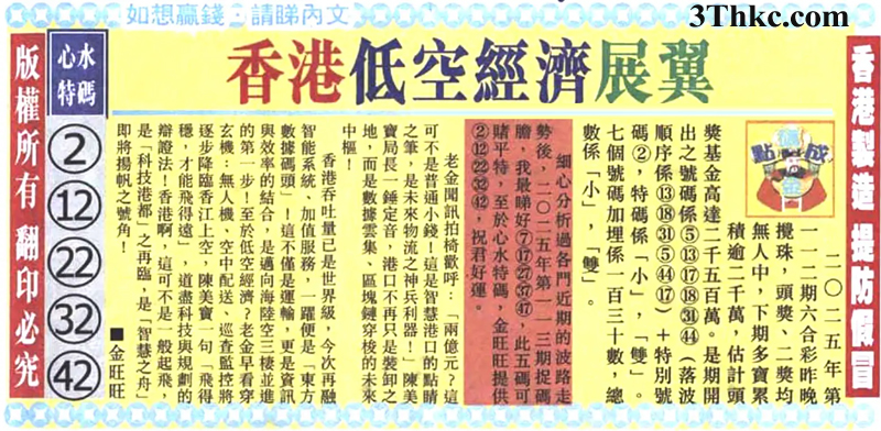 正在下载中...