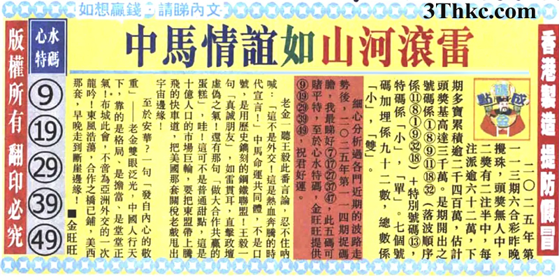 正在下载中...