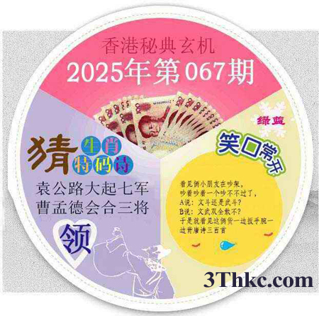 正在下载中...