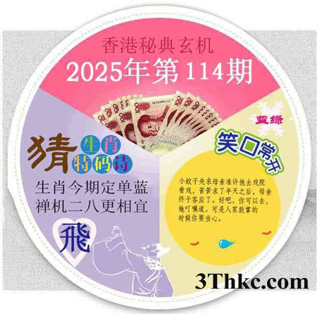 正在下载中...