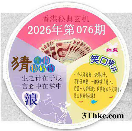 正在下载中...