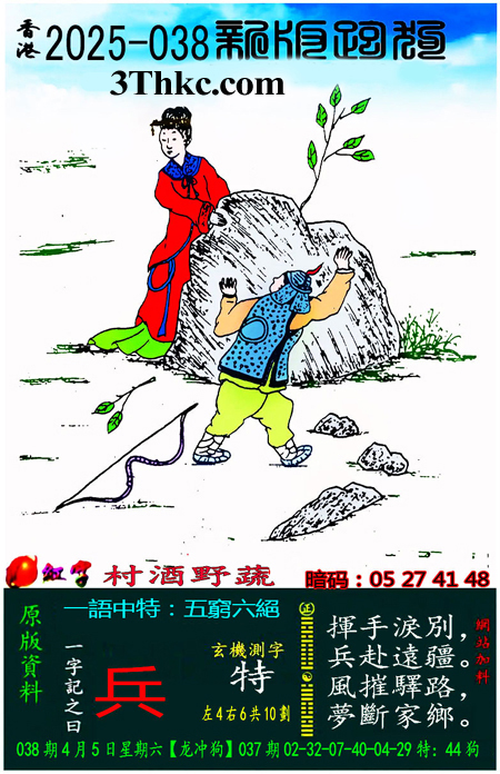 正在下载中...
