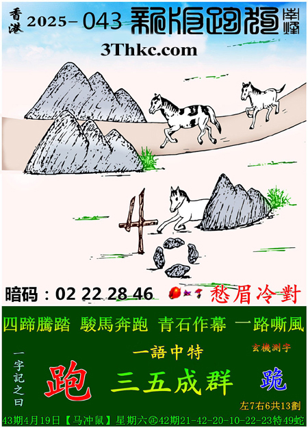 正在下载中...