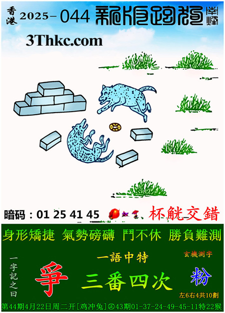 正在下载中...