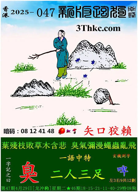 正在下载中...