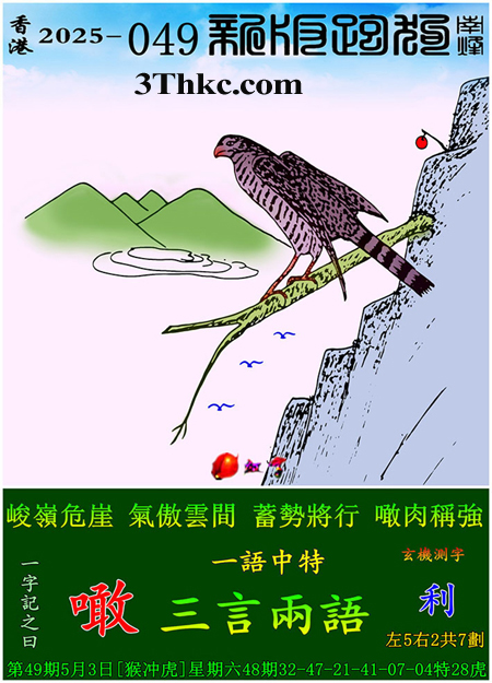 正在下载中...