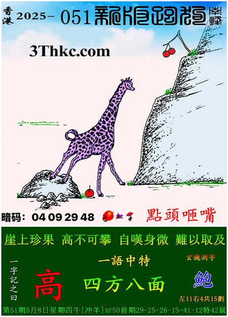 正在下载中...