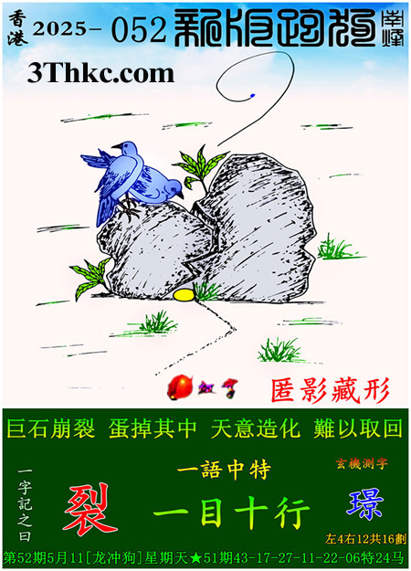 正在下载中...