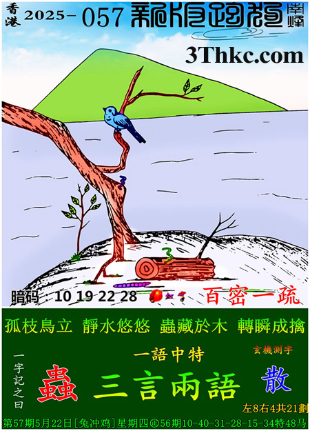 正在下载中...
