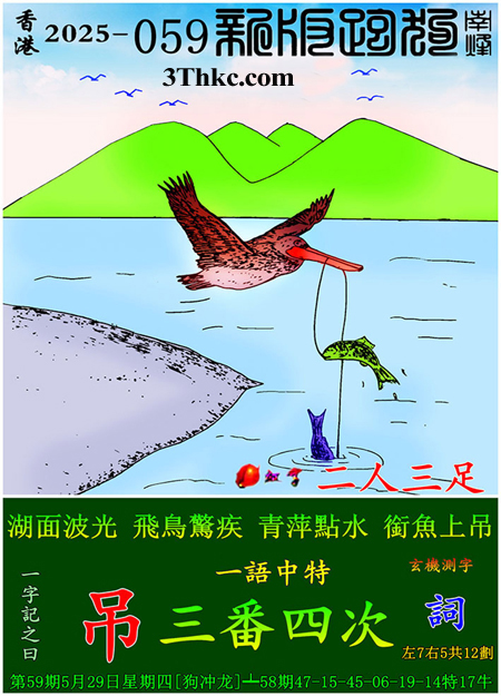 正在下载中...