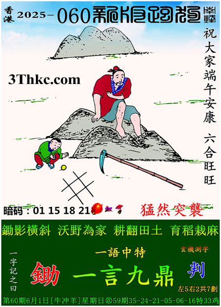 正在下载中...