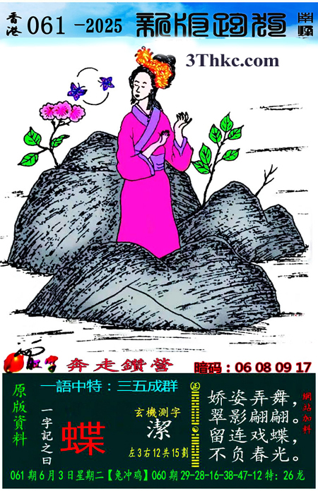 正在下载中...
