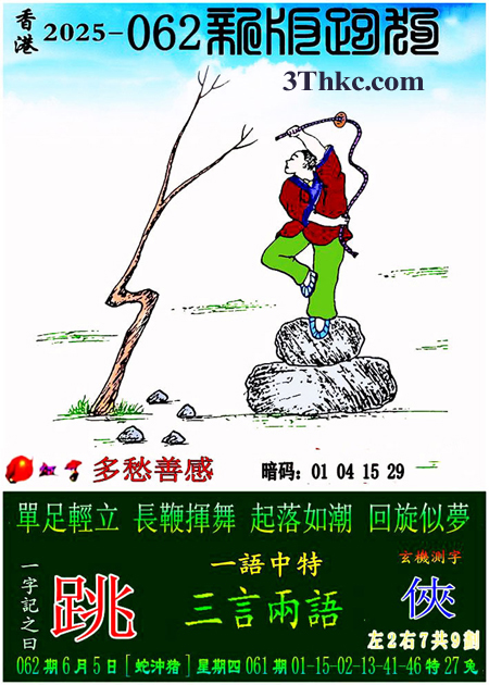 正在下载中...