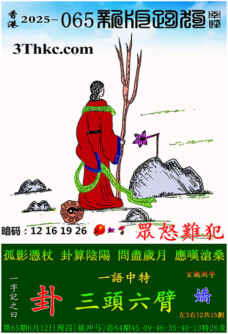 正在下载中...