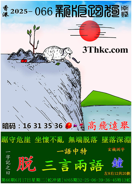 正在下载中...