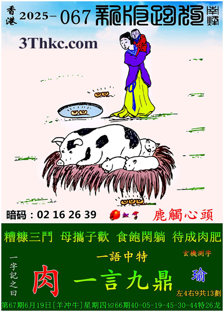 正在下载中...