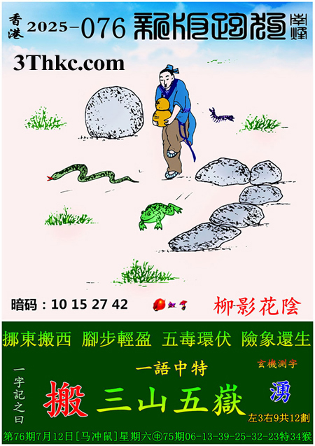 正在下载中...