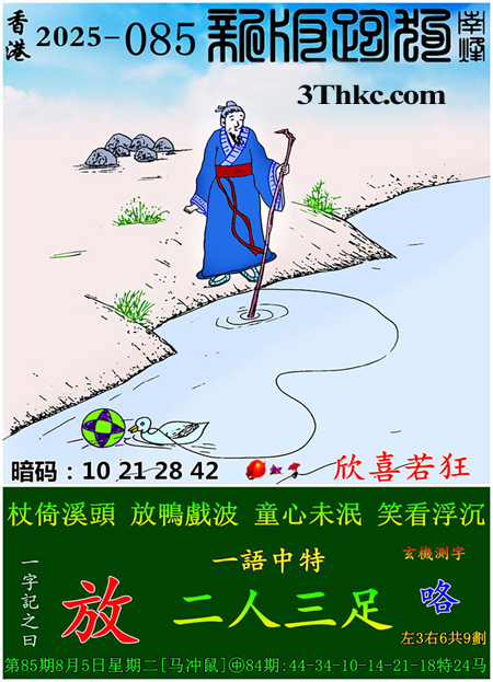 正在下载中...
