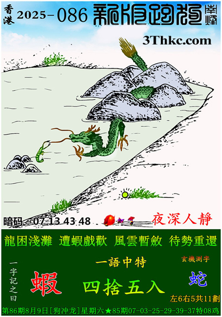 正在下载中...